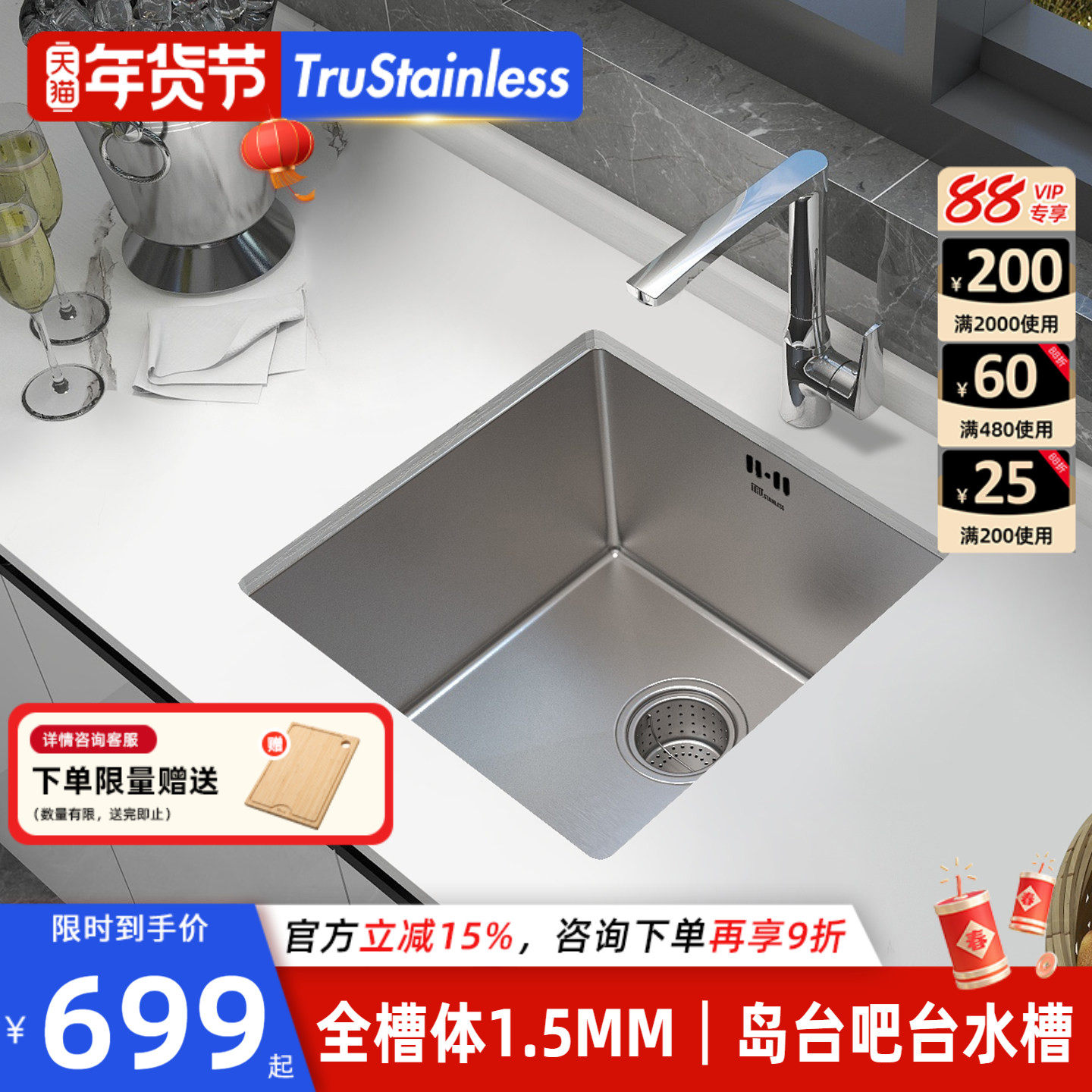 美国TRU厨房304不锈钢迷你小水槽吧台单槽阳台岛台小户型洗菜盆池