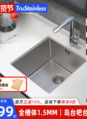 美国TRU厨房304不锈钢迷你小水槽吧台单槽阳台岛台小户型洗菜盆池