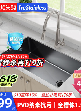 美国TRU厨房304不锈钢黑色纳米抗污水槽大单槽洗菜盆耐磨洗碗水池
