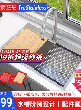 美国TRU厨房304不锈钢水槽加厚手工洗菜盆水池工作台阶梯单槽110