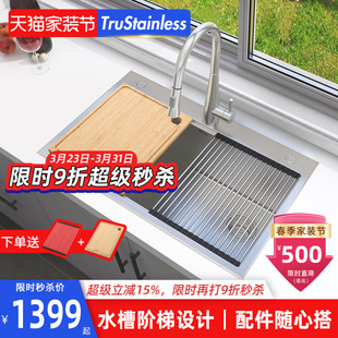 美国TRU厨房304不锈钢水槽加厚手工洗菜盆水池工作台阶梯单槽110