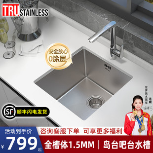 美国TRU厨房304不锈钢迷你小水槽吧台单槽阳台岛台小户型洗菜盆池