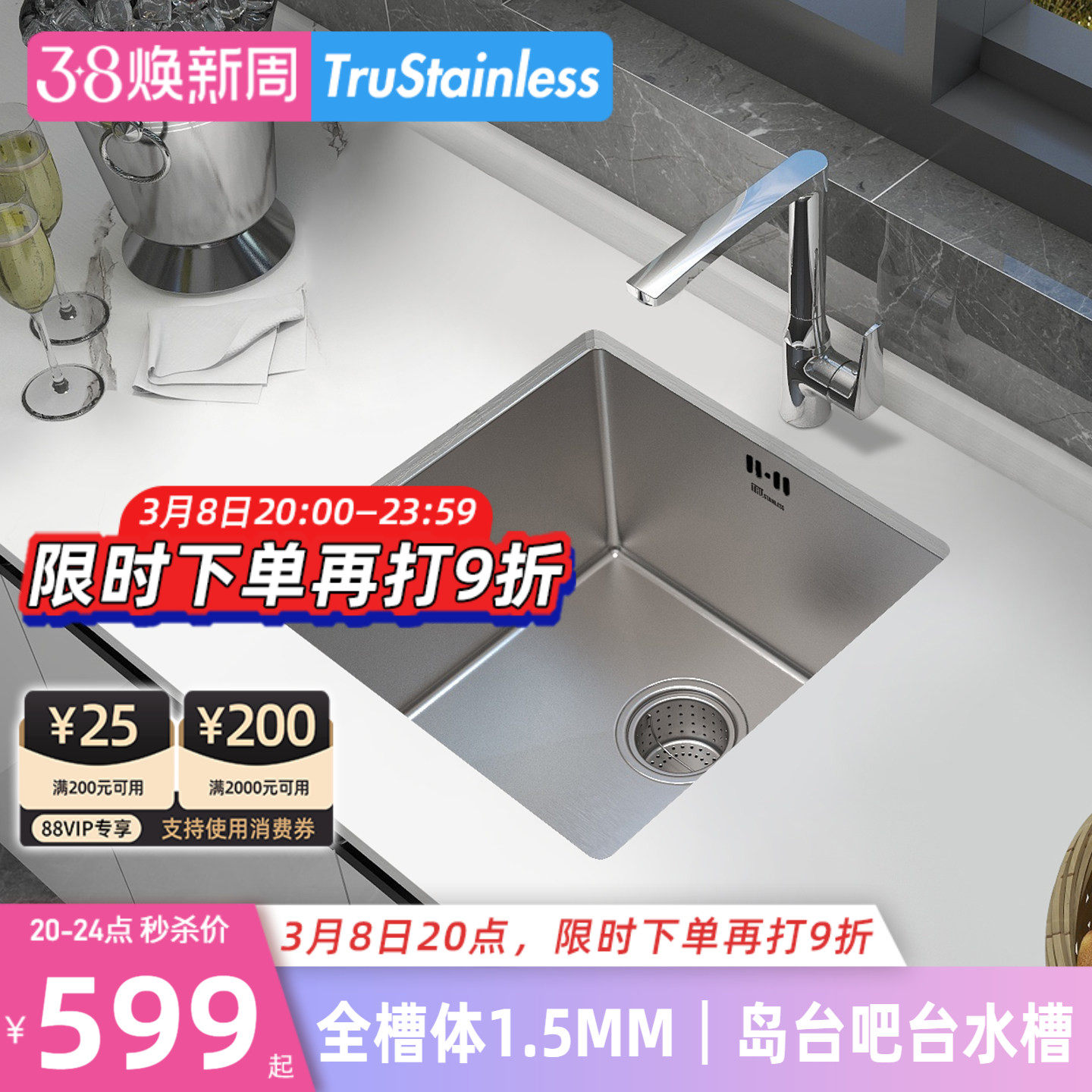 美国TRU厨房304不锈钢迷你小水槽吧台单槽阳台岛台小户型洗菜盆池