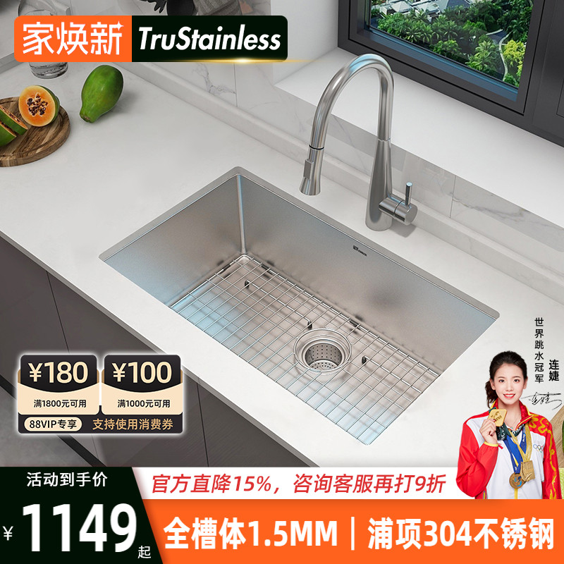 行业厚度天花板！出口美国品质！