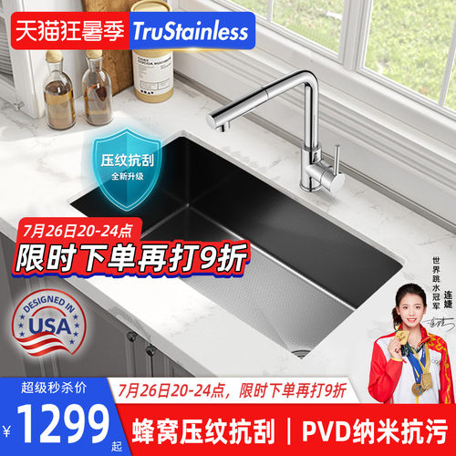 行业厚度天花板！出口美国品质！