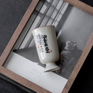 陶瓷草木灰高脚主人杯茶杯个人专用品茗杯闻香杯 创意文字新中式