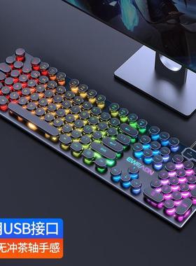 Wired keyboard, mouse, earphone set, esports game, office