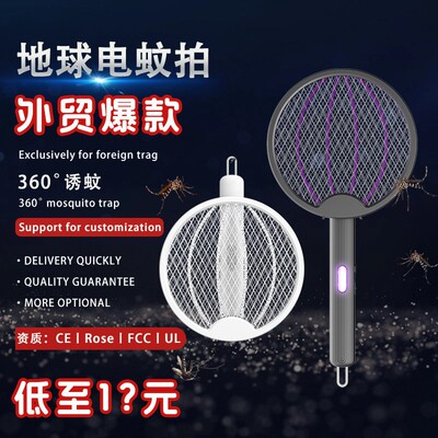 Rechargeable 4-in-1 Bug Zapper Foldable Mosquito Swatter