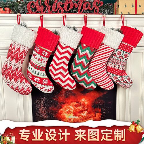 Xmas Stockings:Kids Gift/Candy Bags, Christmas Hanging Decor