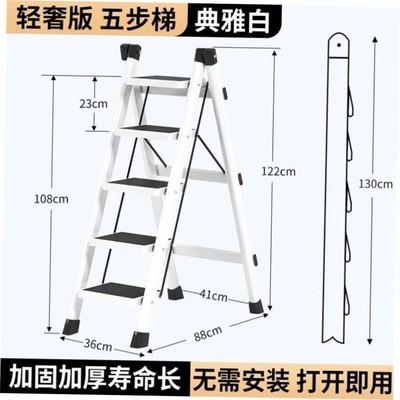 Ladder Household Folding Ladder Telescopic herringbone ladde