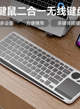 Bluetooth Keyboard Mouse Touchpad 2-in-1 iPad Laptop Tablet