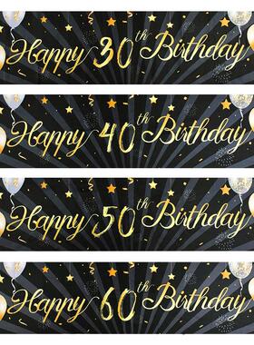 Black Gold Happy Birthday Banner Balloon Flag Adult 30th 40t