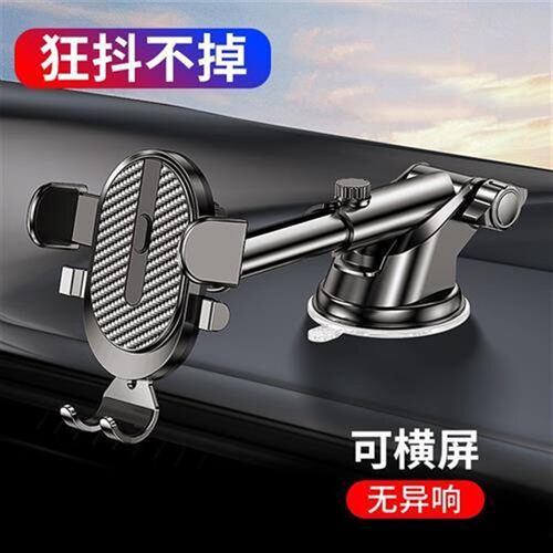 Sucker Car Phone Holder Mobile Phone Holder Stand in Car No