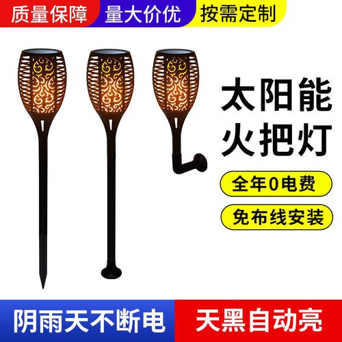 96LED Solar Flame Lamp Outdoor Garden Torch Landscape Light