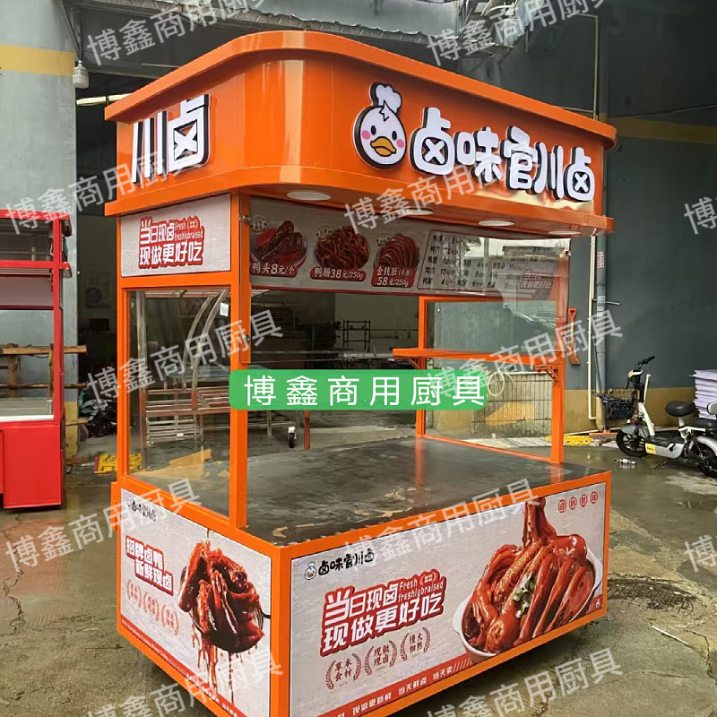 定制商场花车熟食卤味卤菜小吃车夜市餐车摆摊车景区小推车商用柜