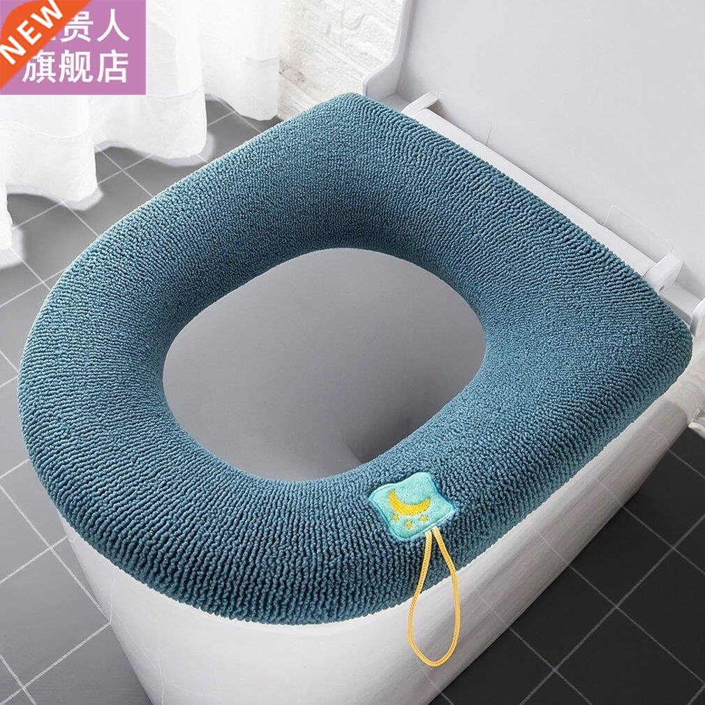 Knitted Toilet Seat Washable Household Retractable Strong El