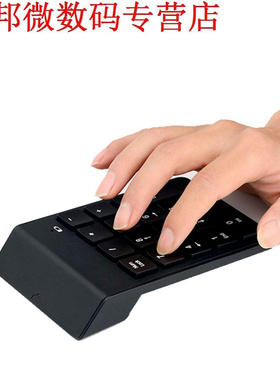 Numeriek toetsenbord 18 Toetsen Digitale Toetsenbord 2.4G US