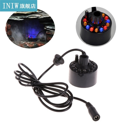 12 LED light Ultrasonic Mist Maker Fogger Water Fountain Pon