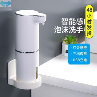 Detergent automatic sensor smart hand洗洁精自动感应器1