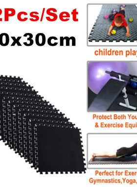 12pcs 30x30cm EVA Foam Interlocking Protective Tile Yoga Gym