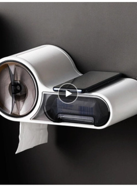 Toilet Paper Holder Rack Wall-Mounted Tissue Box waterproof