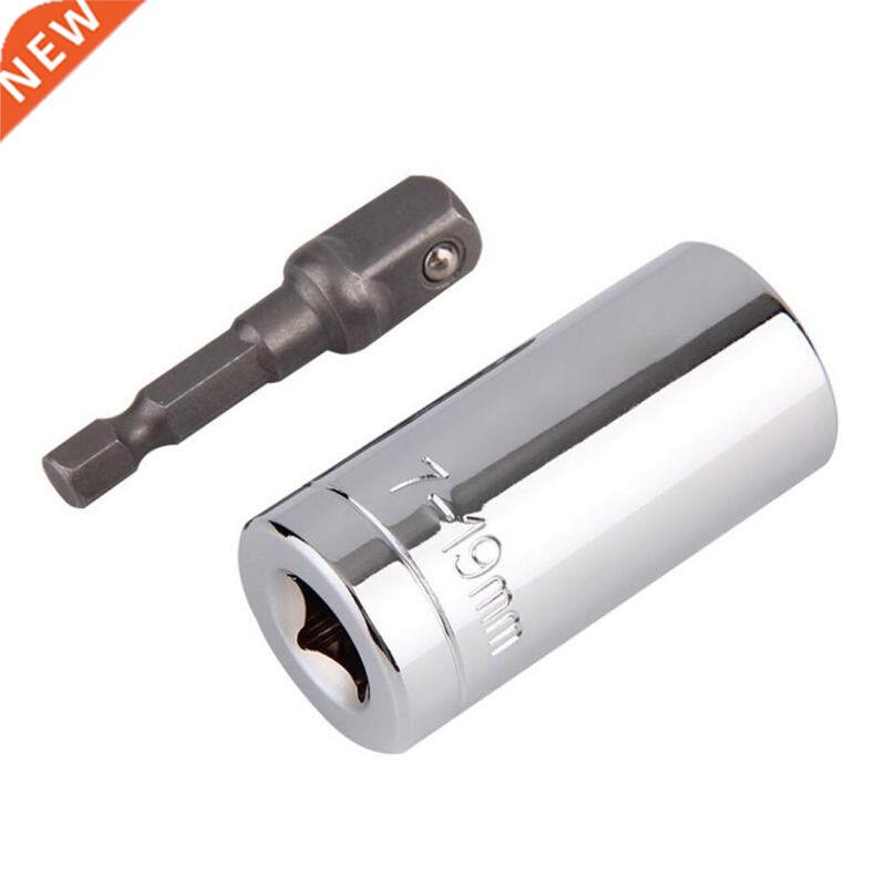 7-19 mm Torque Wrench Head Set Socket Sleeve Power Drill Rat