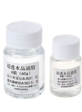 Ultra-transpent AB Crystal Glue Two Component Epoxy Resin
