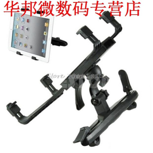 Car Back Seat Headrest Mount Holder For iPad 2/3/4/5 Tablet