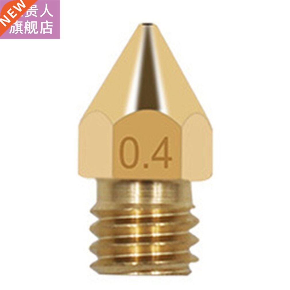Brass Nozzles 3D Printer Accessories Mk8 Pointed Brass Nozzl