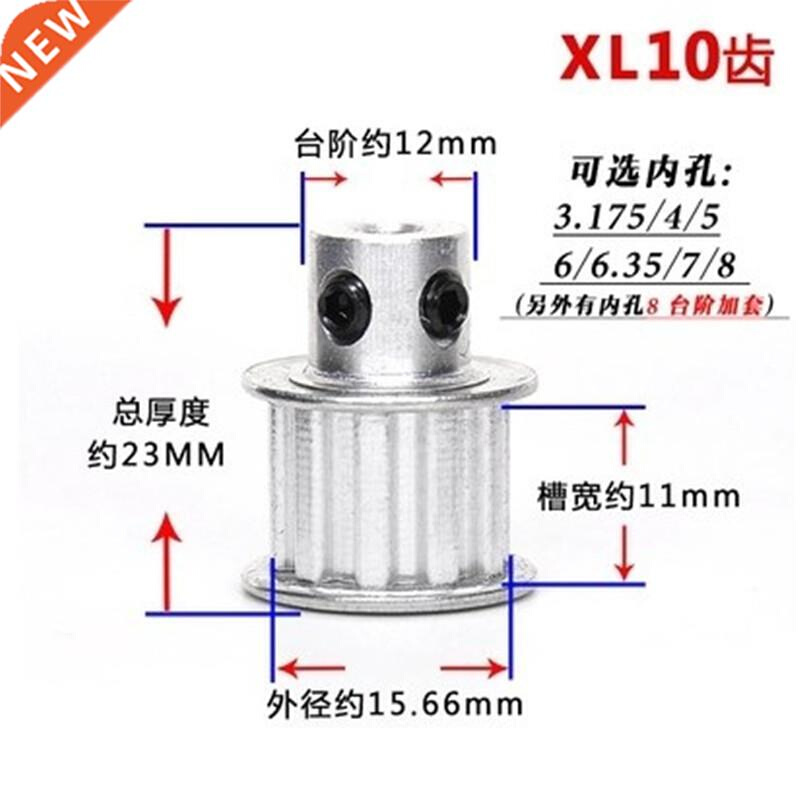 *1PC XL 10T Timing Pulley 3.17/4/5/6/6.35/8mm Bore 5.08mm P