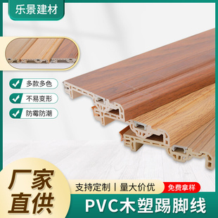Solid wood skirting line plastic bamboo fiber实木踢脚线1跨境