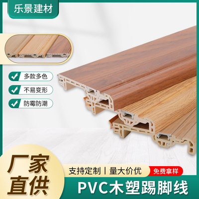 Solid wood skirting line plastic bamboo fiber实木踢脚线1跨境
