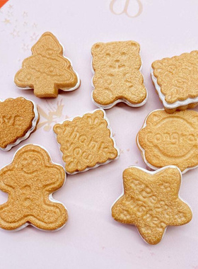 7/14Pcs Cute Mixed Simulated Mini biscuit Flat back Resin Ca
