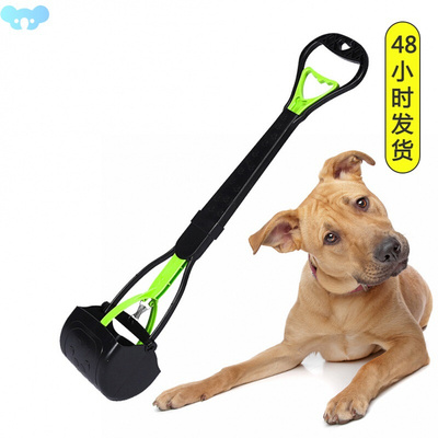 Scooper Dog Poop Pooper Dogs Pet Large Scoop Can Trash Yard