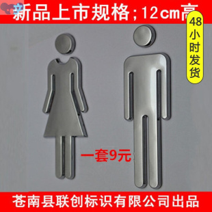 Bathroom signage sign hand wash door toilet卫生间指示牌1