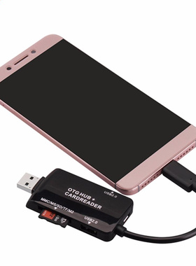 OTG 2 Port USB2.0 HUB With Secure Memory Card/TF/MS/MMC/M2 C
