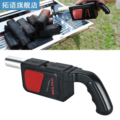 1PC Handheld Electric Fan Air Blower For Outdoor BBQ Camping