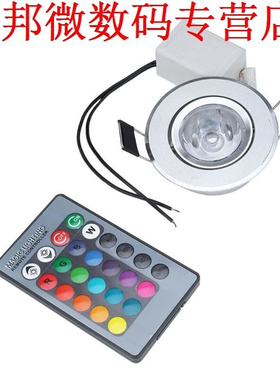 3 W RGB Plafond Downlight AC85-265V Schakelaar Verlichting L