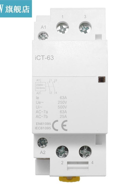 220V 50/60HZ Din rail Household AC Modular contactor 16A 2P