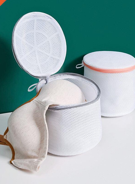 Bra Laundry Bag Underwear Organizer High Quality Mesh Washin