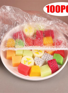 100PCS Disposable Food Cover Plastic Food Bag Fruit Bowls跨