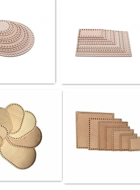 7 sizes Wood base round rectangle oval Square Wooden Basket