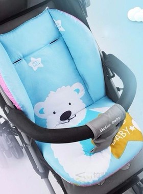Baby Stroller Cover-Protector Mattress-Mat Chair-Pad Seat-Cu