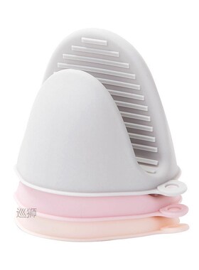 Kitchen silicone ironing clamp bowl holder household high te