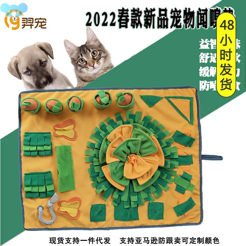 Pulling carrot toy teething sniffing pad拔萝卜玩具1