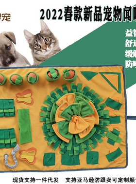 Pulling carrot toy teething sniffing pad拔萝卜玩具1