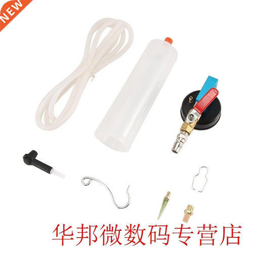 Auto Car Brake Fluid Oil Change Tool Hydraulic Clutch Oil Pu
