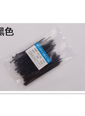 black Nylon tie belt 3X100 color environmental protection pl