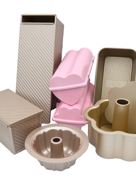 Heavy Duty Corrugated Toast Box Bread Baking Tray Loaf 平底