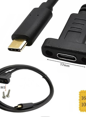 10Gbps USB C Type-C Locking Connector Male To Female Extensi